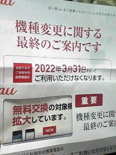 f:id:hanemori:20220211225342j:plain