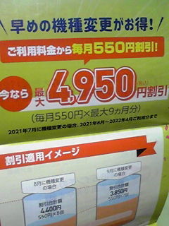 f:id:hanemori:20220211231728j:plain