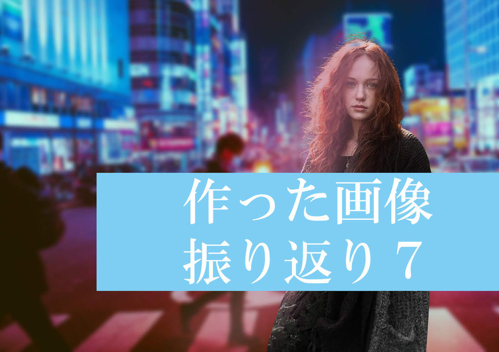 f:id:hanerudango:20181223094524j:plain