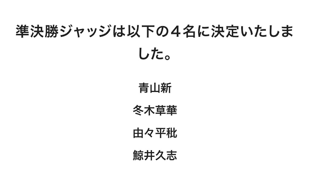 機械仕掛けの鯨が