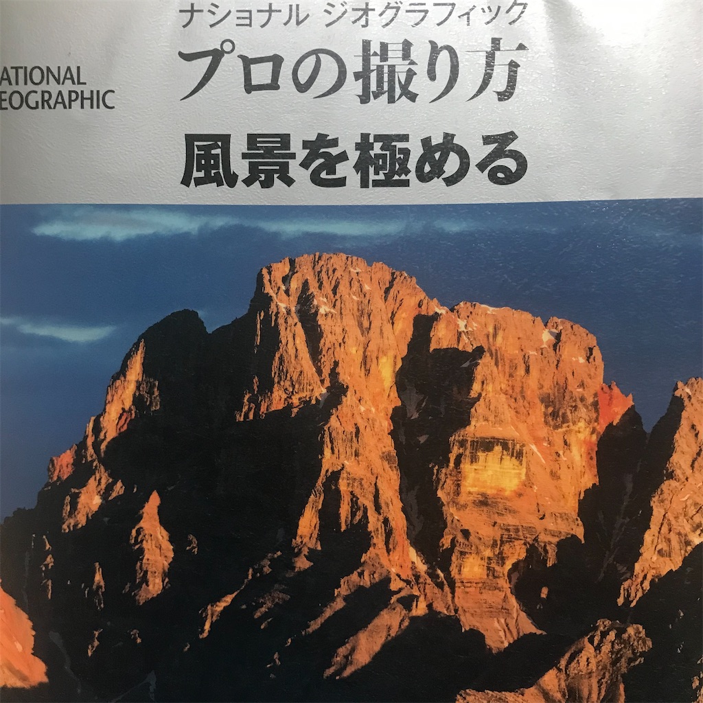 f:id:hangakun:20201014114257j:image