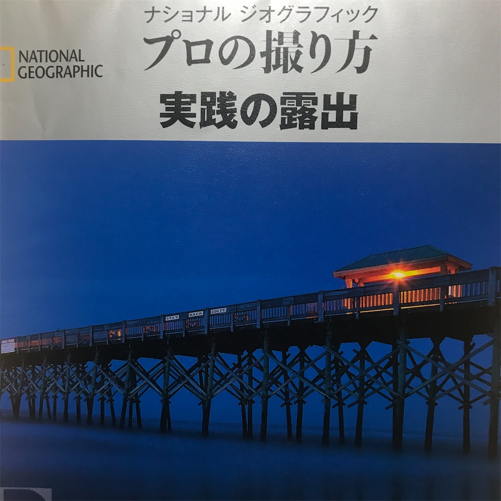 f:id:hangakun:20201014114301j:image