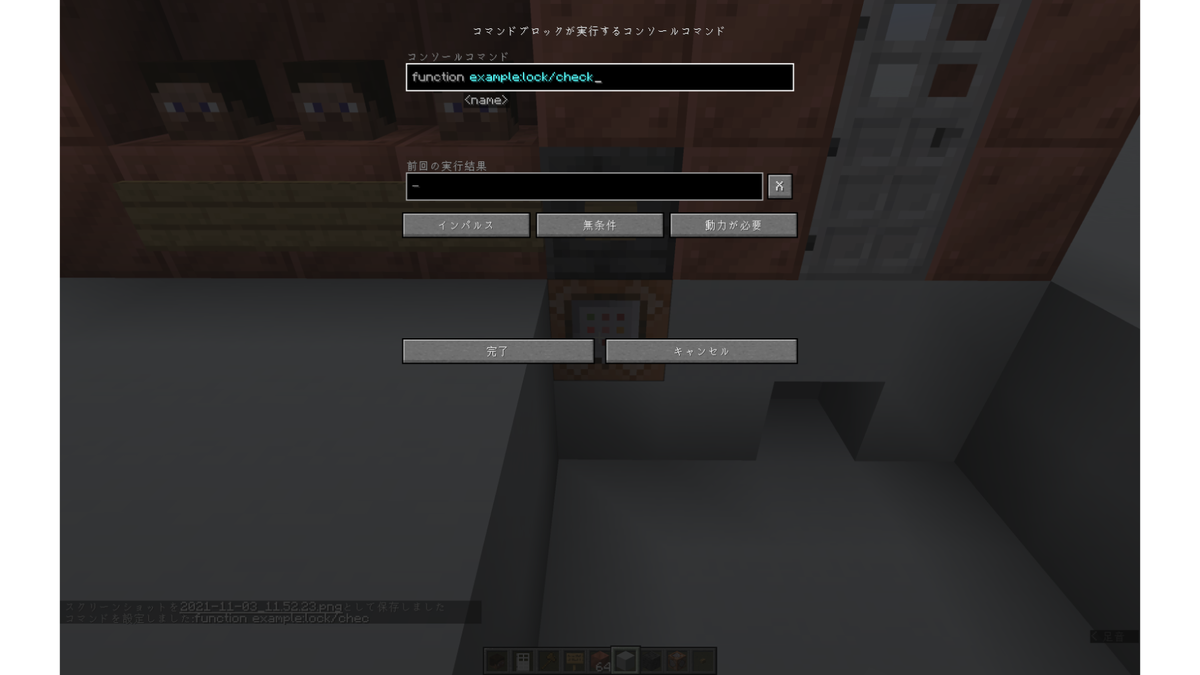 f:id:hanged_logger:20211103135402p:plain