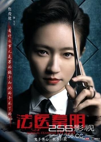 セル版✨】 ダイイング・アンサー～法医秦明～DVD-BOX 封入特典付き