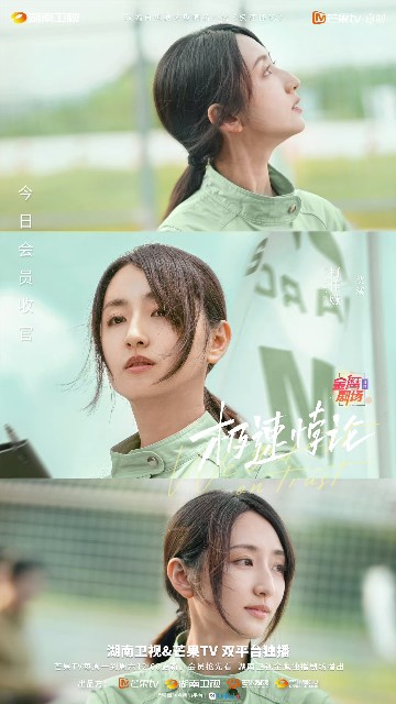 Ting Shao Kuang 自然回帰 極速悖論』（英語：We Go Fast On Trust）18話～22話(最終回