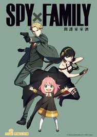 SPY×FAMILY スパイファミリー　2〜10巻　中国語　繁体字 SPY×FAMILY スパイファミリー 2〜10巻 中国語 繁体字 SPY×FAMILY