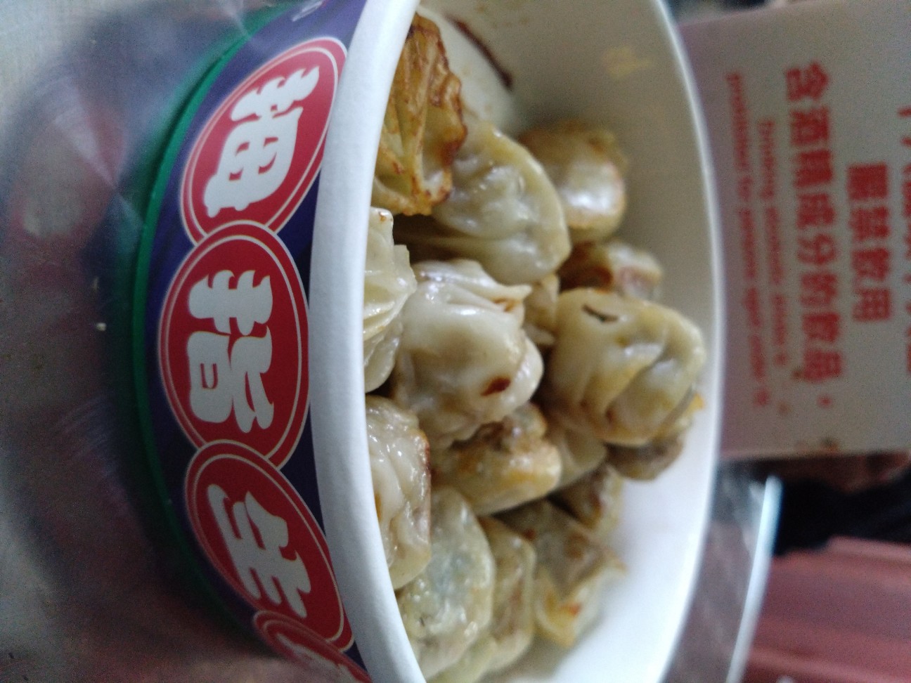 f:id:hangji3:20251229004933j:image