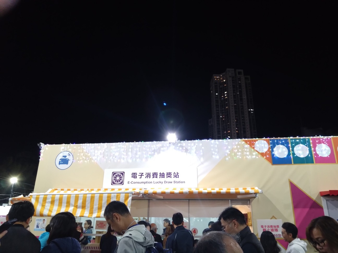 f:id:hangji3:20251229005022j:image