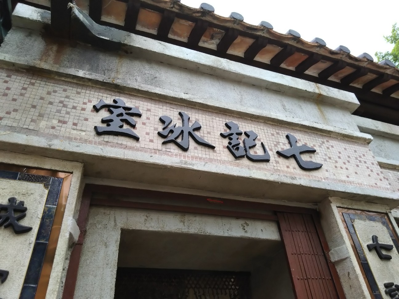 f:id:hangji3:20260102014425j:image