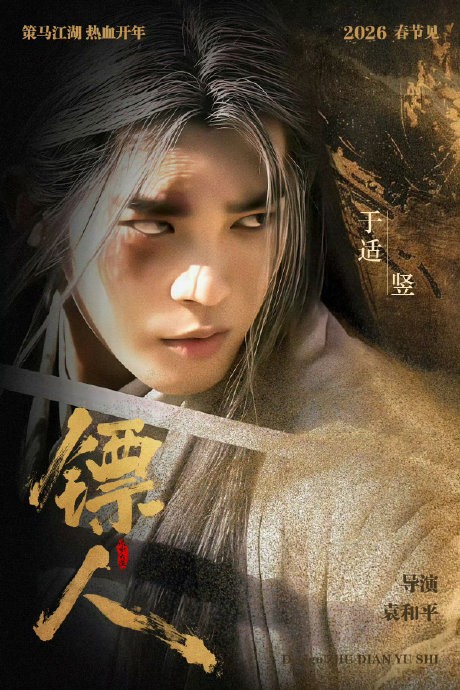 f:id:hangji3:20260218221423j:image