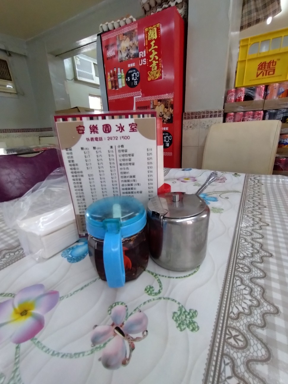 f:id:hangji3:20260602000052j:image