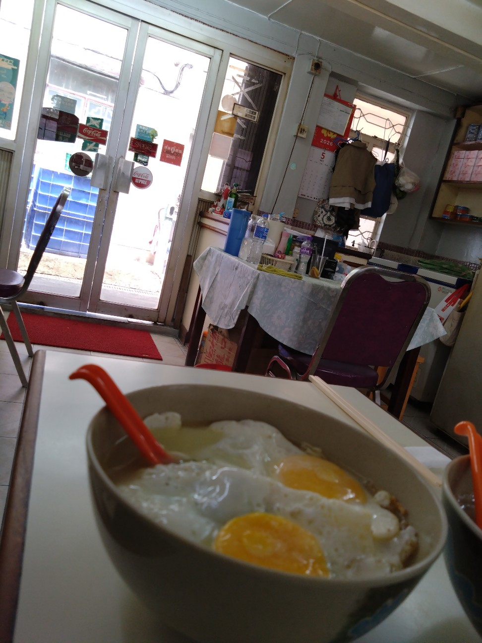 f:id:hangji3:20260602000412j:image