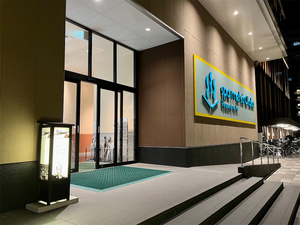 f:id:hangovers:20230920234501j:image f:id:hangovers:20230920234501j:image