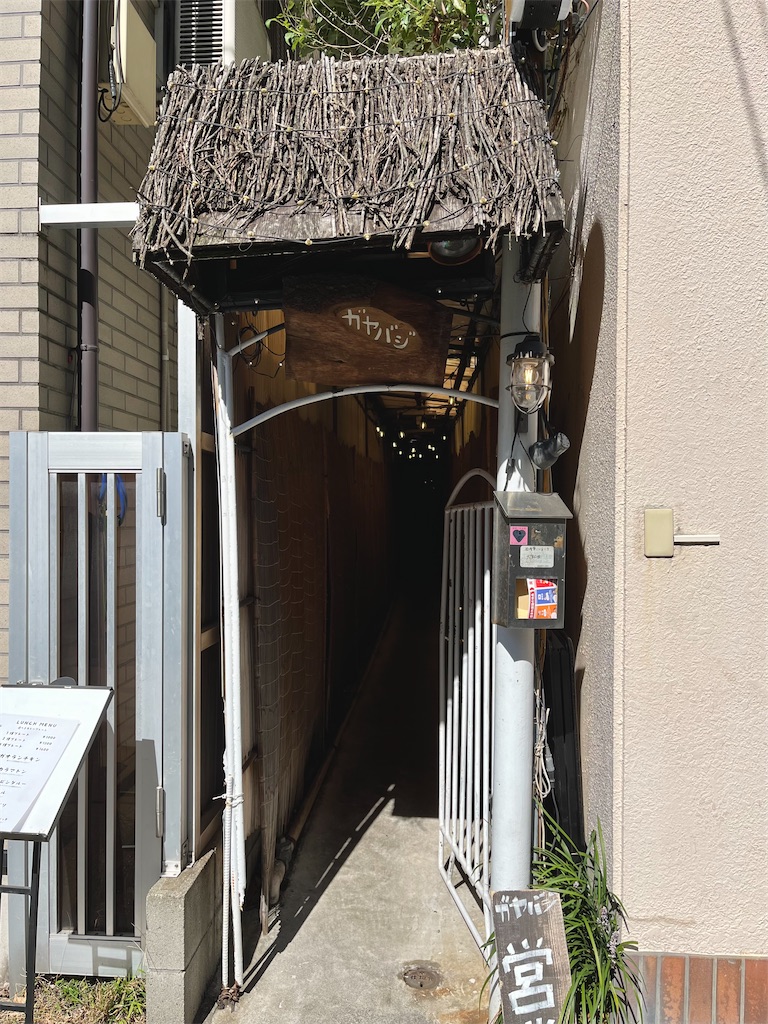 f:id:hangovers:20231008012050j:image