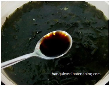 f:id:hangukyori:20160126144111j:plain f:id:hangukyori:20160126144111j:plain