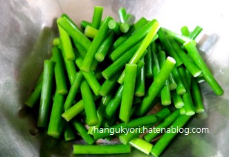 f:id:hangukyori:20160127161847j:plain f:id:hangukyori:20160127161847j:plain