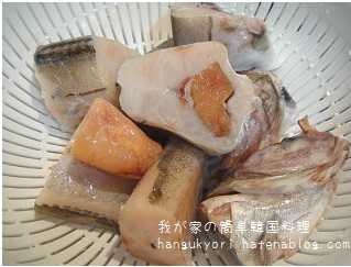 f:id:hangukyori:20160202233351j:plain f:id:hangukyori:20160202233351j:plain