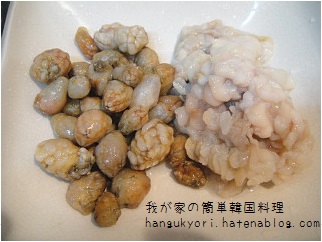 f:id:hangukyori:20160202235834j:plain f:id:hangukyori:20160202235834j:plain