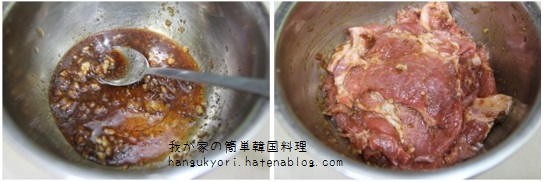 f:id:hangukyori:20160203122737j:plain f:id:hangukyori:20160203122737j:plain
