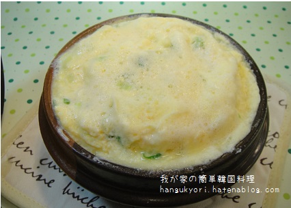 f:id:hangukyori:20160203163821j:plain f:id:hangukyori:20160203163821j:plain