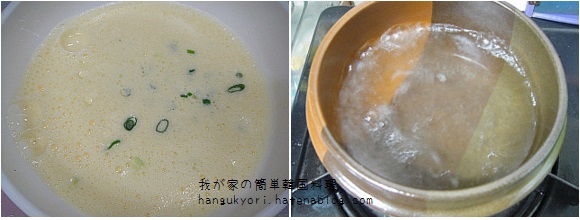 f:id:hangukyori:20160203165942j:plain f:id:hangukyori:20160203165942j:plain