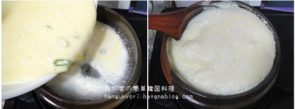 f:id:hangukyori:20160203170249j:plain f:id:hangukyori:20160203170249j:plain