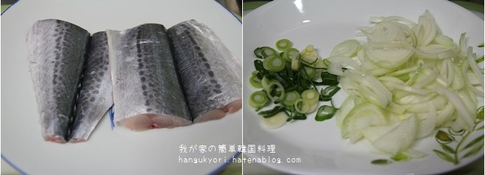 f:id:hangukyori:20160204234701j:plain f:id:hangukyori:20160204234701j:plain