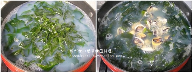 f:id:hangukyori:20160208105215j:plain f:id:hangukyori:20160208105215j:plain