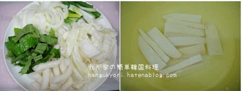f:id:hangukyori:20160208120512j:plain f:id:hangukyori:20160208120512j:plain