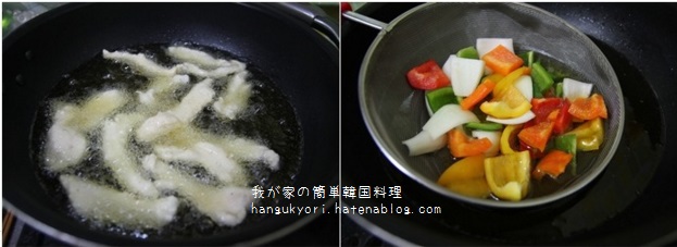 f:id:hangukyori:20160208223328j:plain f:id:hangukyori:20160208223328j:plain