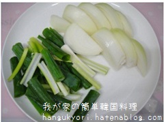 f:id:hangukyori:20160210125103j:plain f:id:hangukyori:20160210125103j:plain