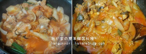 f:id:hangukyori:20160210125636j:plain f:id:hangukyori:20160210125636j:plain