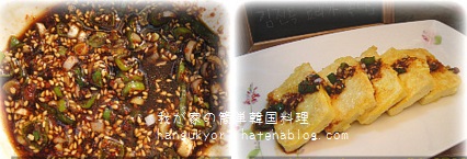 f:id:hangukyori:20160211074031j:plain f:id:hangukyori:20160211074031j:plain