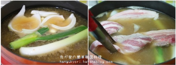 f:id:hangukyori:20160211101406j:plain f:id:hangukyori:20160211101406j:plain