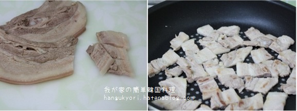 f:id:hangukyori:20160211101945j:plain f:id:hangukyori:20160211101945j:plain