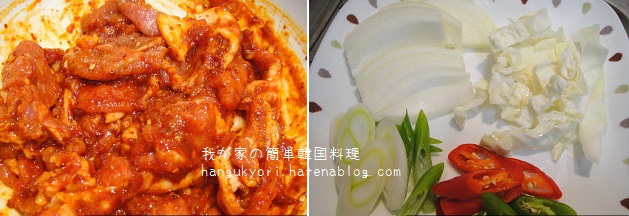 f:id:hangukyori:20160211230441j:plain f:id:hangukyori:20160211230441j:plain