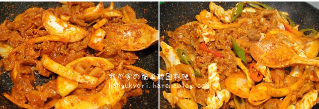 f:id:hangukyori:20160211230835j:plain f:id:hangukyori:20160211230835j:plain