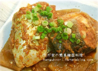f:id:hangukyori:20160212125844j:plain f:id:hangukyori:20160212125844j:plain