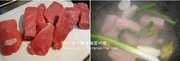 f:id:hangukyori:20160212153956j:plain f:id:hangukyori:20160212153956j:plain