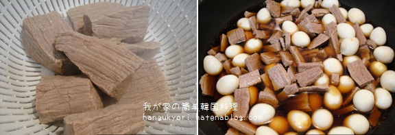 f:id:hangukyori:20160212154359j:plain f:id:hangukyori:20160212154359j:plain