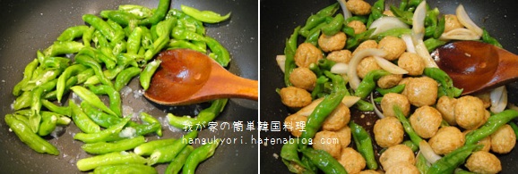 f:id:hangukyori:20160212164753j:plain f:id:hangukyori:20160212164753j:plain