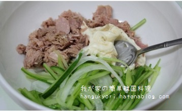 f:id:hangukyori:20160213012352j:plain f:id:hangukyori:20160213012352j:plain