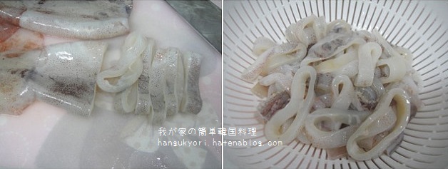 f:id:hangukyori:20160213020516j:plain f:id:hangukyori:20160213020516j:plain