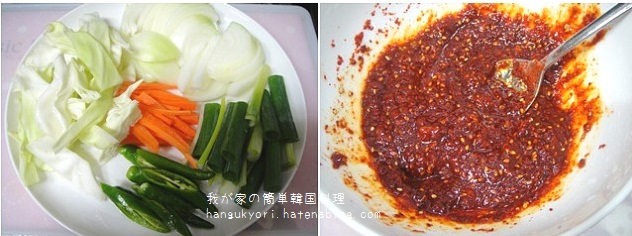 f:id:hangukyori:20160213020758j:plain f:id:hangukyori:20160213020758j:plain