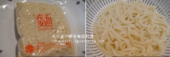 f:id:hangukyori:20160214142224j:plain f:id:hangukyori:20160214142224j:plain