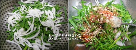 f:id:hangukyori:20160214161912j:plain f:id:hangukyori:20160214161912j:plain