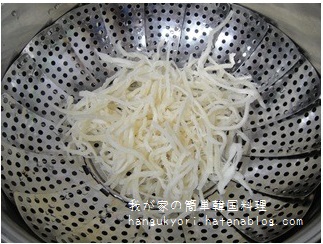 f:id:hangukyori:20160217104540j:plain f:id:hangukyori:20160217104540j:plain