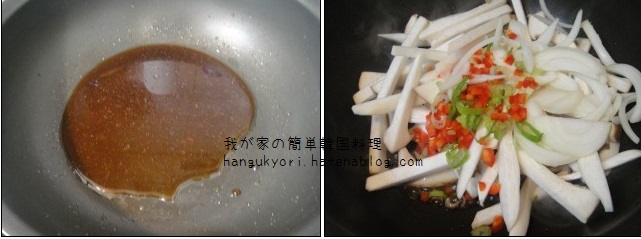 f:id:hangukyori:20160218130229j:plain f:id:hangukyori:20160218130229j:plain