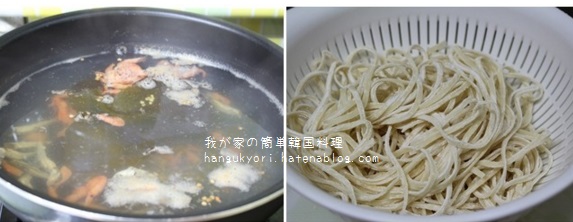 f:id:hangukyori:20160219133453j:plain f:id:hangukyori:20160219133453j:plain
