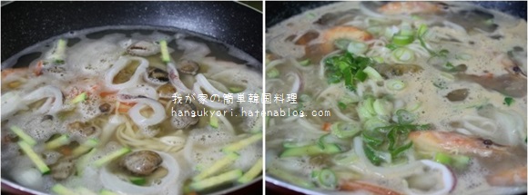 f:id:hangukyori:20160219134345j:plain f:id:hangukyori:20160219134345j:plain